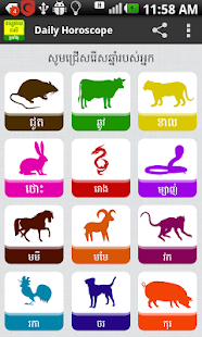 Daily Khmer Horoscope