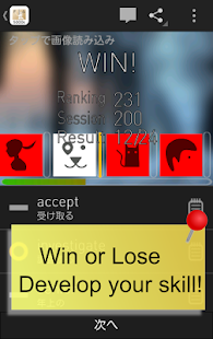 How to mod Japanese English Fight! 20000 lastet apk for android