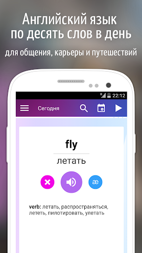 easy ten — иностранные языки