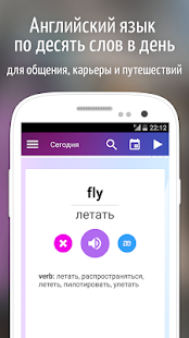 How to get easy ten - learn any language lastet apk for laptop