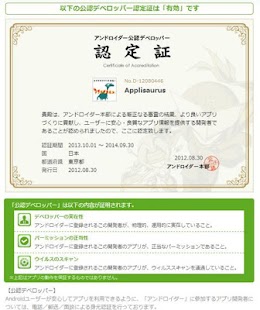 download Emoticons & LINE Sticker TOSHI free