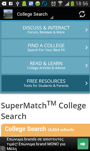 College Search Engine