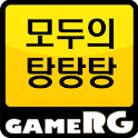 [인기] 모두의 탕탕탕 공략 친추 커뮤니티 게임알지 logo