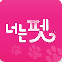 너는 펫 (UrMyPet) logo