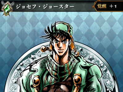 [最も選択された] ジョセフ ジョー スター 壁紙 342393