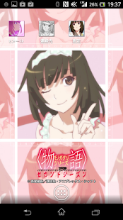 無料个人化Appのライブ壁紙/ 千石撫子「<物語>シリーズ セカンドシーズン」|記事Game