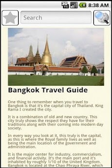 バンコク旅行ガイドのおすすめ画像1