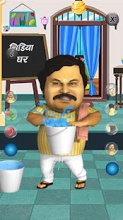 download SAB Ka Gadha free