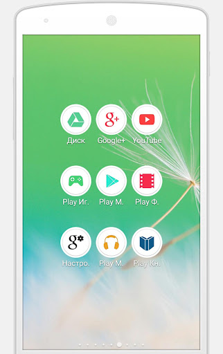 【免費個人化App】Colorful Circle - Solo Theme-APP點子