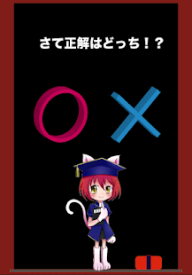 How to mod 学者もも 1.3 unlimited apk for pc