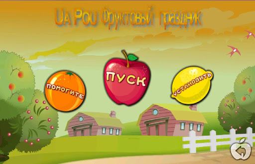 Ua Pou Фруктовый праздник