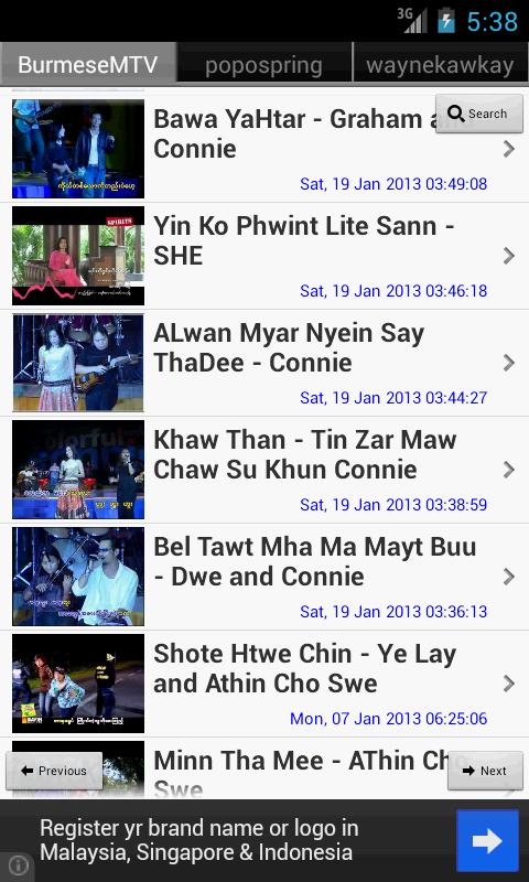 Myanmar Songs - screenshot