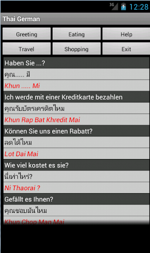 【免費旅遊App】German Thai Dictionary-APP點子