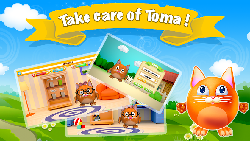 Toma talking Cat (Ad free) Screen 1