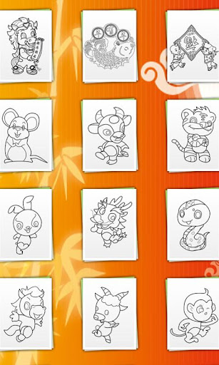 【免費教育App】ColoringBook:Chinese New Year-APP點子