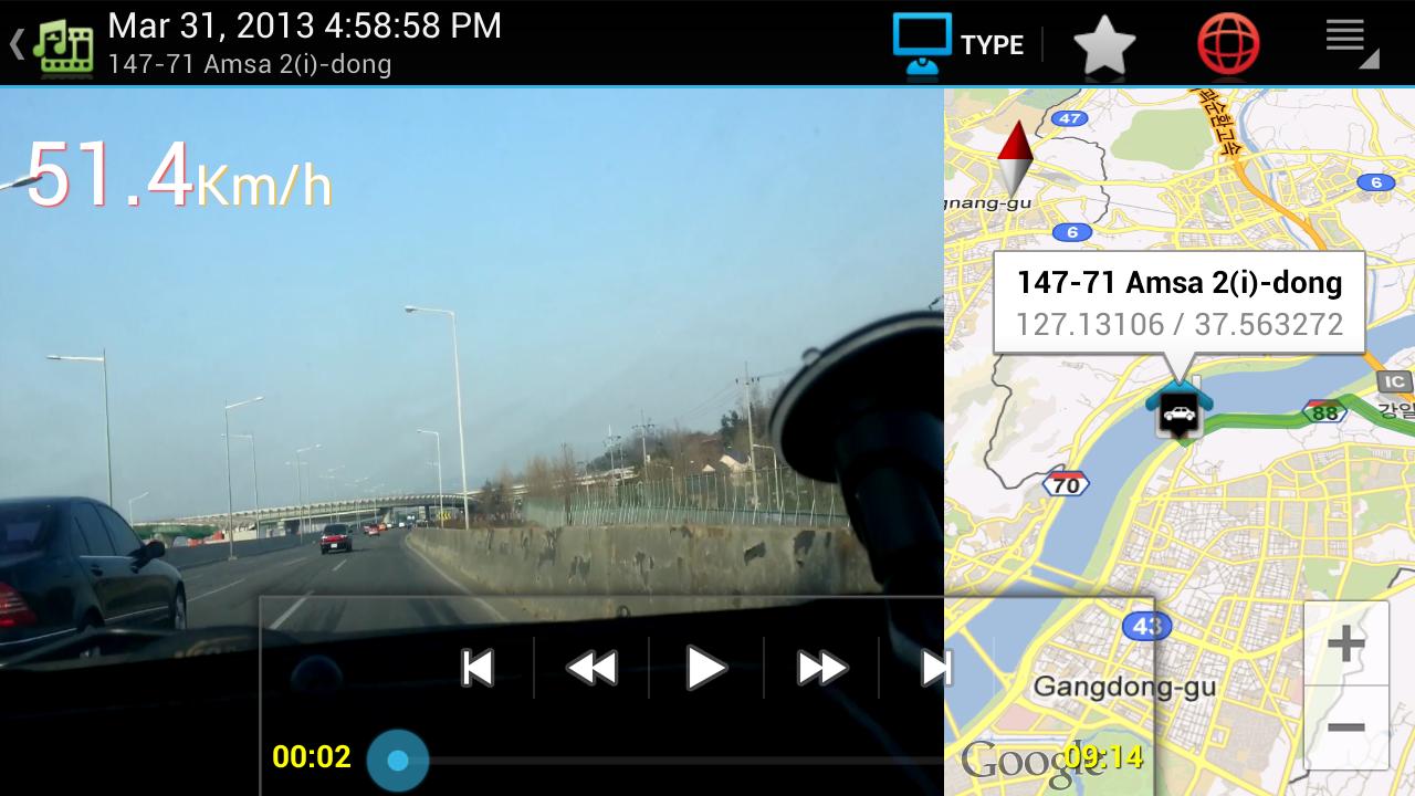 AutoGuard Blackbox Android