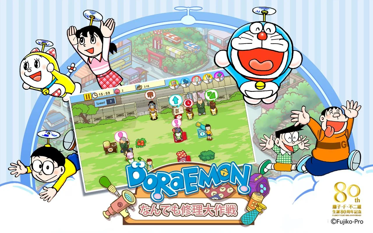   Doraemon Loja de Reparações: captura de tela 