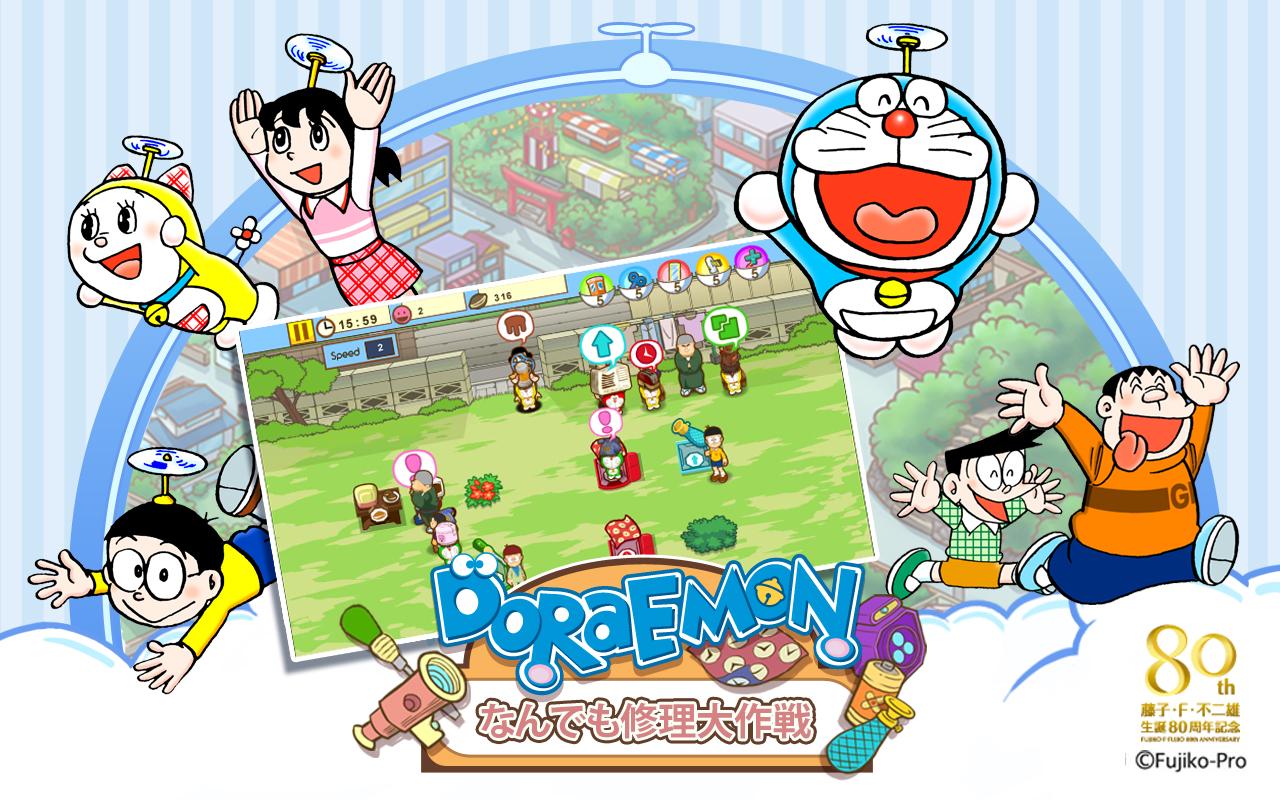Android application Doraemon Repair Shop screenshort