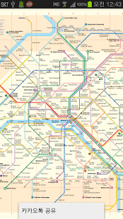 Free Download 파리지하철 APK for Android