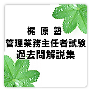 理学 療法 士 カリキュラム