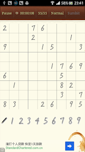 Free sudoku APK