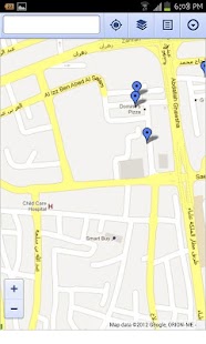 Amman City Guide- Offline Use Screenshots 6