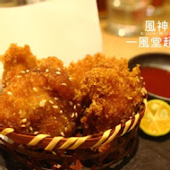 一風堂