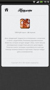 How to mod Гороскоп patch 3.0 apk for bluestacks