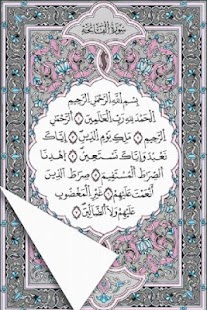 TÉLÉCHARGER MUSHAF WARSH PDF GRATUITEMENT