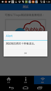 How to install 今日定左未 lastet apk for laptop
