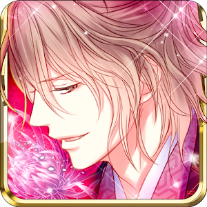 新撰組恋遊戯～幕末幻想異聞～.apk 1.2.6