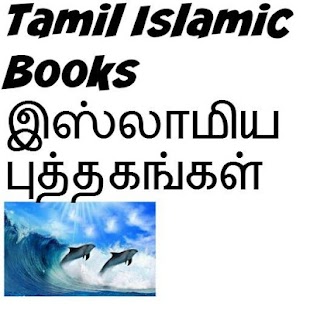 How to mod Tamil Islamic Books 1.0 unlimited apk for android