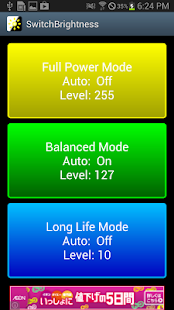 How to mod Switch Brightness 1.1.0 apk for pc
