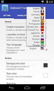 How to install Clipboard Translator 1.6 mod apk for android