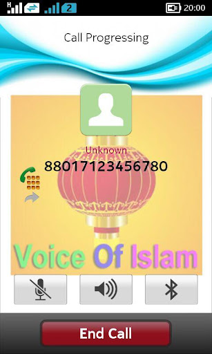 【免費通訊App】Voice Of Islam-APP點子