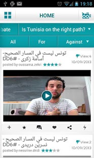 Free Download Munathara APK for Android