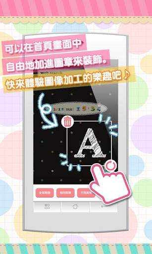 免費下載個人化APP|[+]HOME圖章套組 字母*博客風格 白 app開箱文|APP開箱王