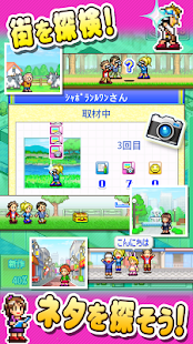 Free 【体験版】ふれあい出版局 Lite APK for Android