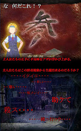 こっくりさんの墓 poster 9