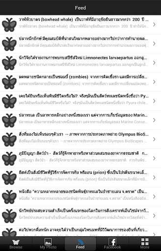 【免費書籍App】Thai Fungi Lite-APP點子