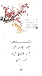 Free 감성 동양화 버즈런처 테마 (홈팩) APK for Android