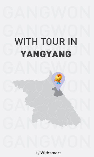 YangYang Tour with Tour EG