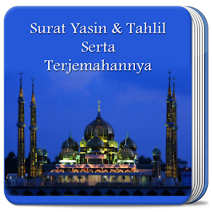 Best Info Dota2: Surat Yasin Dan Tahlil