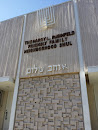 Synagogue Ohev Shalom 