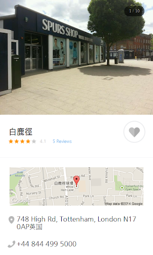 免費下載旅遊APP|伦敦 城市指南(地图,名胜,餐馆,酒店,购物) app開箱文|APP開箱王