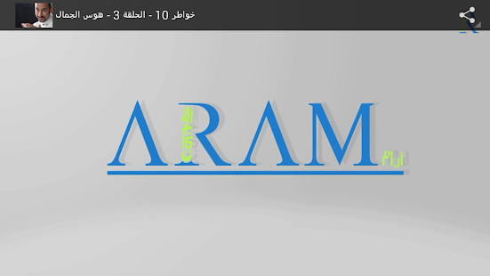 khawater - خواطر Screenshots 4