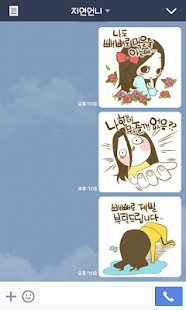 How to install 미영이의 빼빼로데이 이모티콘 lastet apk for laptop