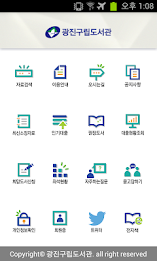 Gu lip library poster 10