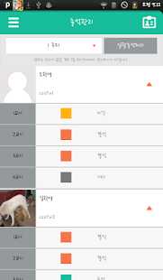 How to download 코스모스 - 다른 생각을 함께 꿈꾸다. 1.0.16 mod apk for android