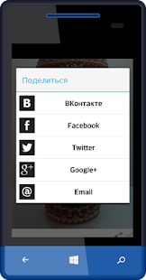 Милый бисер Screenshots 2